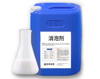 消泡劑